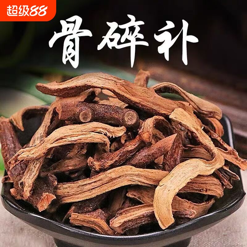 骨碎补中草药材骨碎补泡酒新鲜干货石岩姜爬岩姜肉碎补