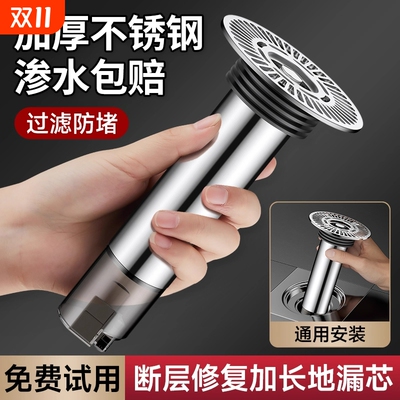 不锈钢防臭地漏芯|超9000次加购