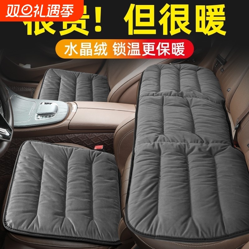 汽车坐垫冬季加绒车载座垫单片短毛绒后排加厚保暖三件套车内用品