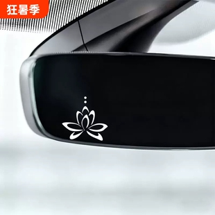 迷你小莲花车贴个性后视镜净心善念车身贴侧窗后窗贴防水防晒贴纸