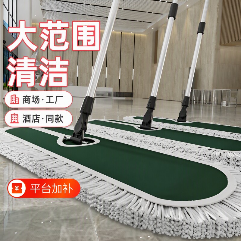 拖把大面积拖地平板车间2024大号商用家用酒店拖布净地拖神器吸水