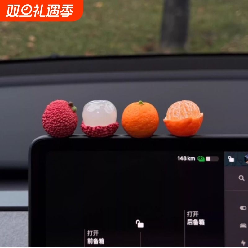 橘星高照小橘子汽车摆件治愈系创意个性中控台显示屏装饰品爆款