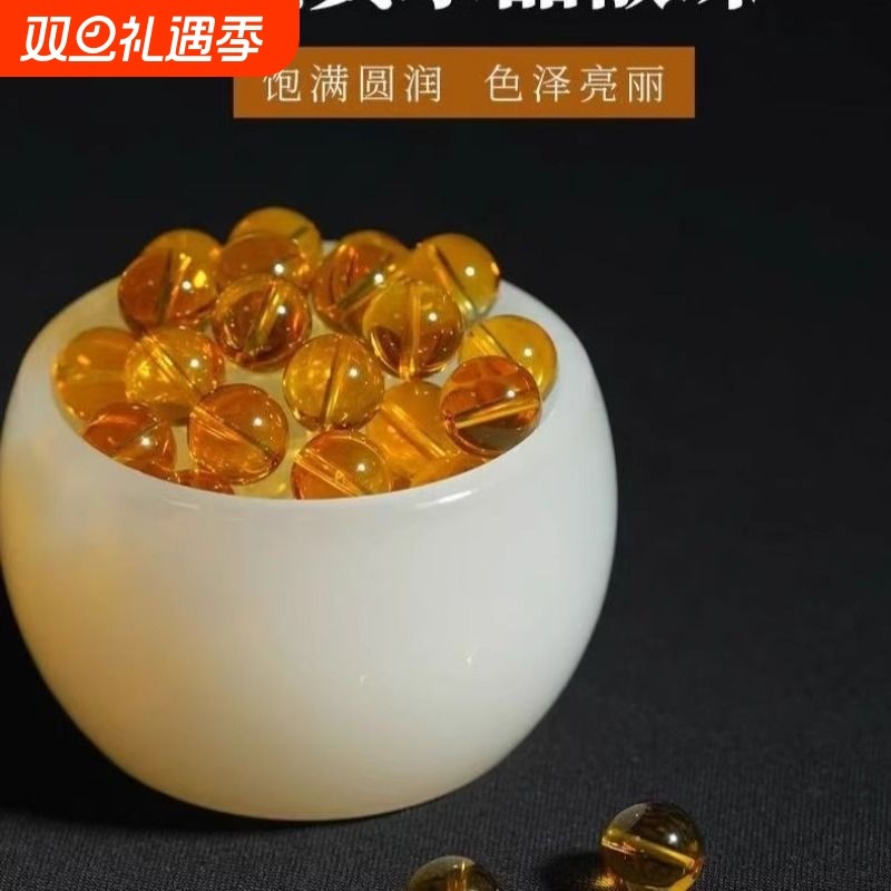 黄水晶手链散珠diy男女黄水晶