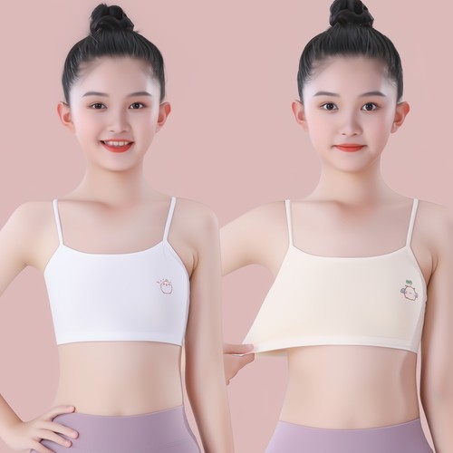 7-15岁女童发育期吊带小背心内衣