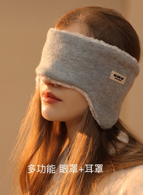 22秋冬季新款隔音耳罩男女头戴式防噪音睡眠耳罩降噪不压耳DEZ38