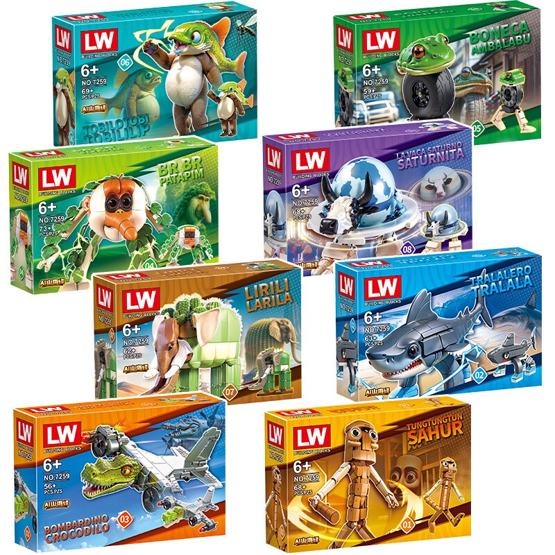 乐LE高GO山海经积木通通哥木棍人手办模型跑鞋鲨鱼盲盒男孩