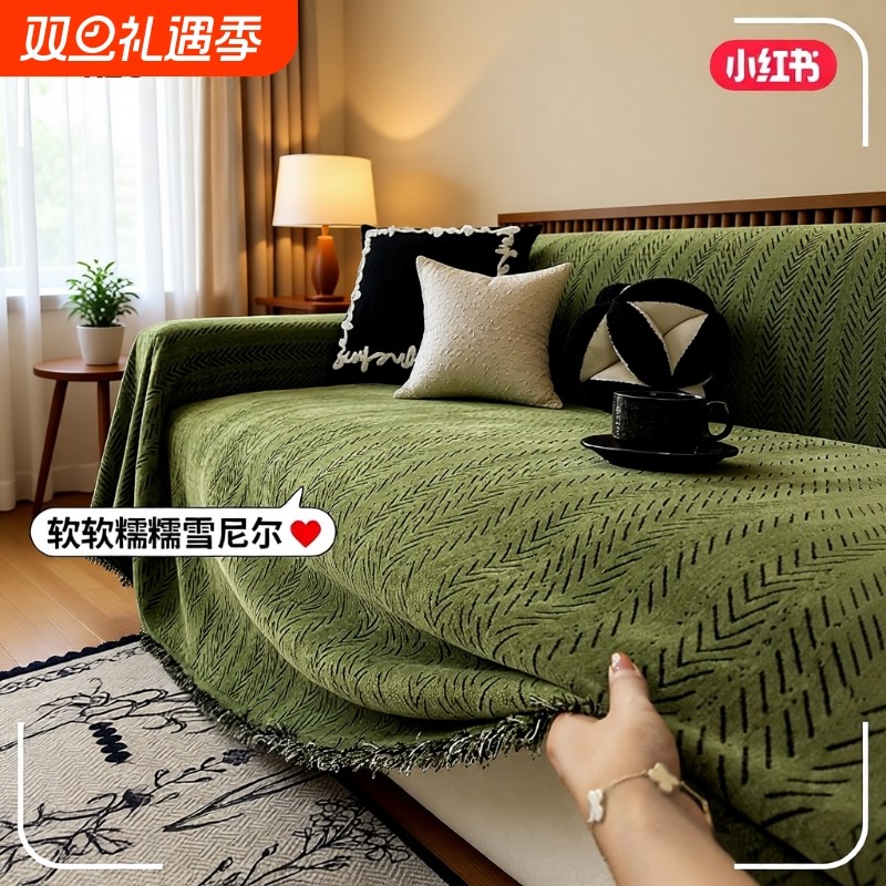 中古风高级感沙发盖布巾2025新款雪尼尔沙发垫套罩四季通用盖毯