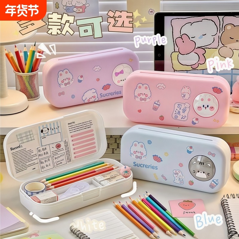 小孩小学生文具盒铅笔盒文具袋可爱双层大容量女孩收纳盒儿童新品,文具电教/文化用品/商务用品,文具盒,淘宝优惠券,粉丝福利购,淘宝优惠卷