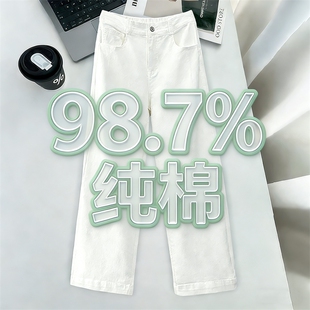 145cm小个子软棉直筒牛仔裤女春秋薄款宽松大码休闲裤高腰九分裤
