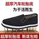 透气黑千层底 特厚轮胎底布鞋 男夏季 工地工作防扎老北京布鞋 劳保鞋