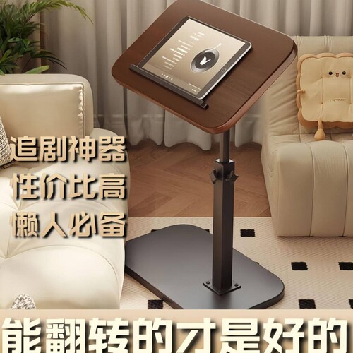 1床边几升降移动折叠桌旋
