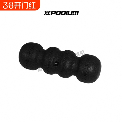 XPODIUM花生球筋膜球放松肩颈椎全身按摩缓解酸痛