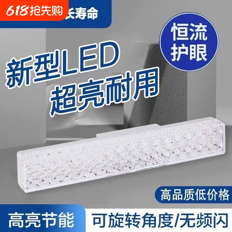 新款长条灯LED灯泡螺口水晶灯E27家用节能灯螺纹灯条大功率光源