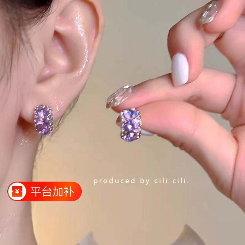 cili法式复古紫色烟花蚊香盘耳夹小众夏天温柔甜美百搭耳饰耳钉女
