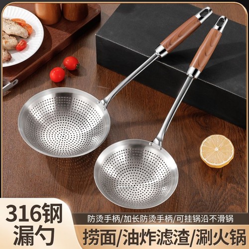 不锈钢漏勺过滤网筛厨房家用捞面