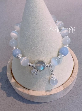 推荐 海蓝宝星星猫眼石水晶手链女款月光石手串轻奢小众轻奢精致