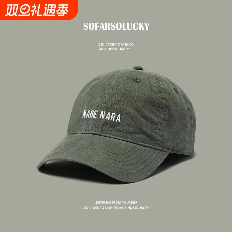 软顶舒适鸭舌帽子男复古休闲简约时尚棒球帽显脸小户外遮阳帽帽檐