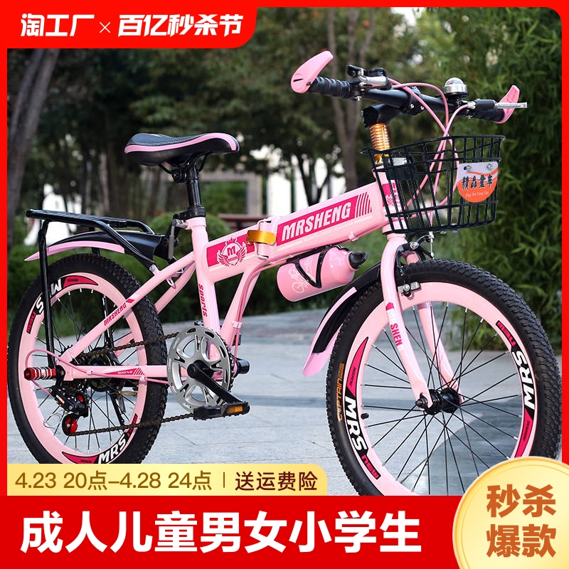 折叠自行车成人男女小学生变速单车18/20/24寸豪华22寸单速高碳钢