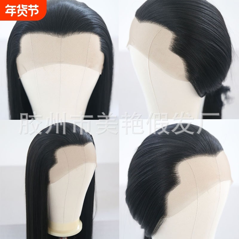 古装造型男士三尖化纤前蕾丝假发COS美人尖长直发男士古风假发