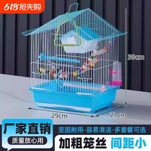 鸟笼鹦鹉玄凤虎皮珍珠鸟专用鸟笼子家用大号新型豪华生态别墅外出
