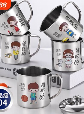 不锈钢水杯杯子304单层带盖带手柄茶缸加厚幼儿园儿童口杯茶杯