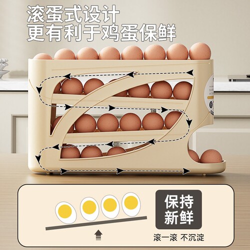 【6988人购买】滚动鸡蛋收纳盒厨