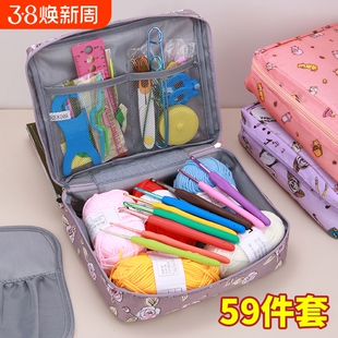 钩针编织材料包工具全套新手围巾毛衣手工diy初学者手工勾针套装