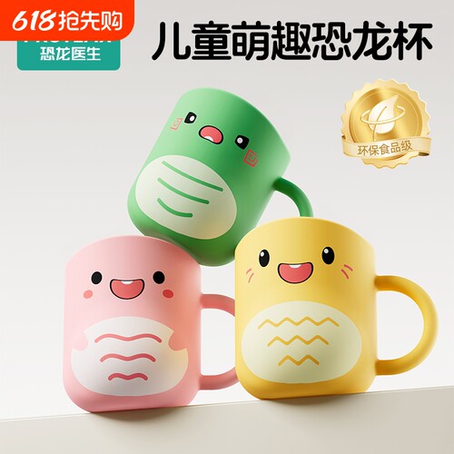儿童宝宝学刷牙牙刷0一1到3婴儿6岁半2婴幼儿刷牙专用牙膏软毛两