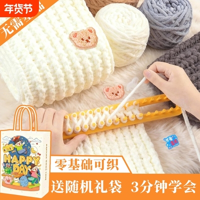 小熊围巾手工diy毛线编织手织自制材料包送女朋友女友女生人礼物