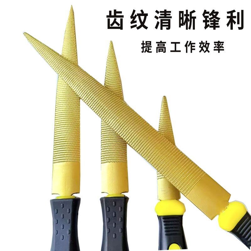 黄金木锉硬木锉刀粗齿手工矬子细齿整形打磨半圆木工工具木工矬