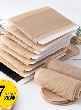 菠萝袜丝袜女薄款防勾丝春夏季超薄黑肉色光腿神器大码连裤袜黑丝