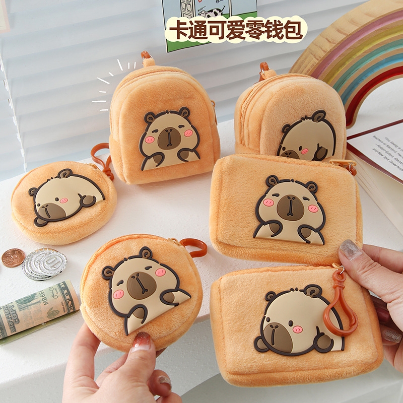 卡皮巴拉卡通可爱迷你毛绒小钱包