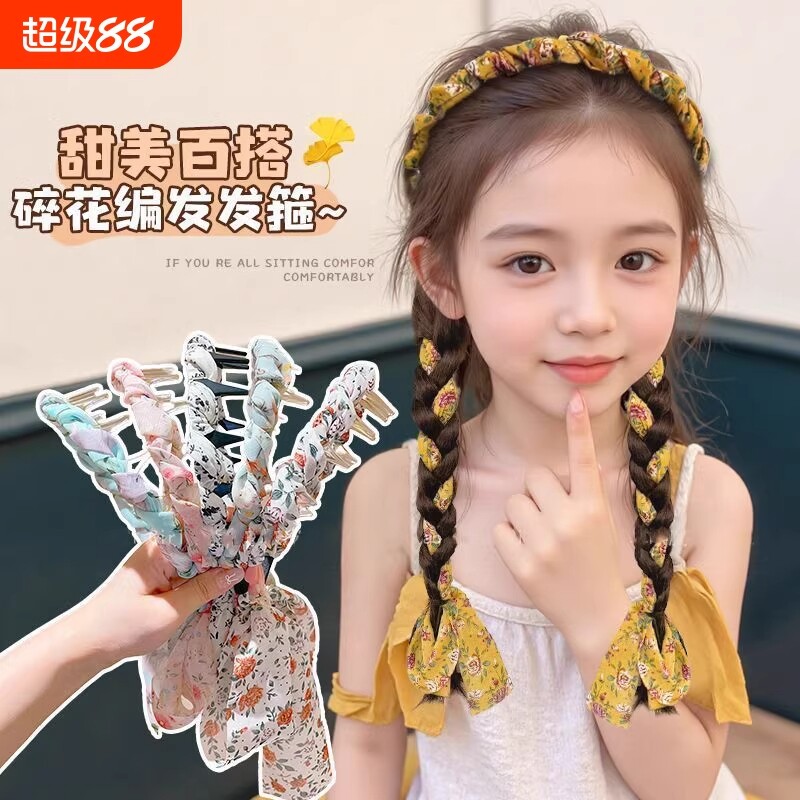 儿童高颅顶发箍碎花飘带一体式编发头箍女童不勒头带齿防滑发捆夏