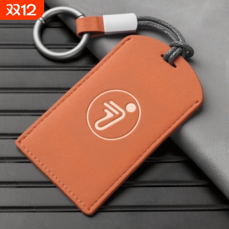 九号电动车NFC钥匙卡包N70cB30c钥匙卡扣保护套感应新能源44