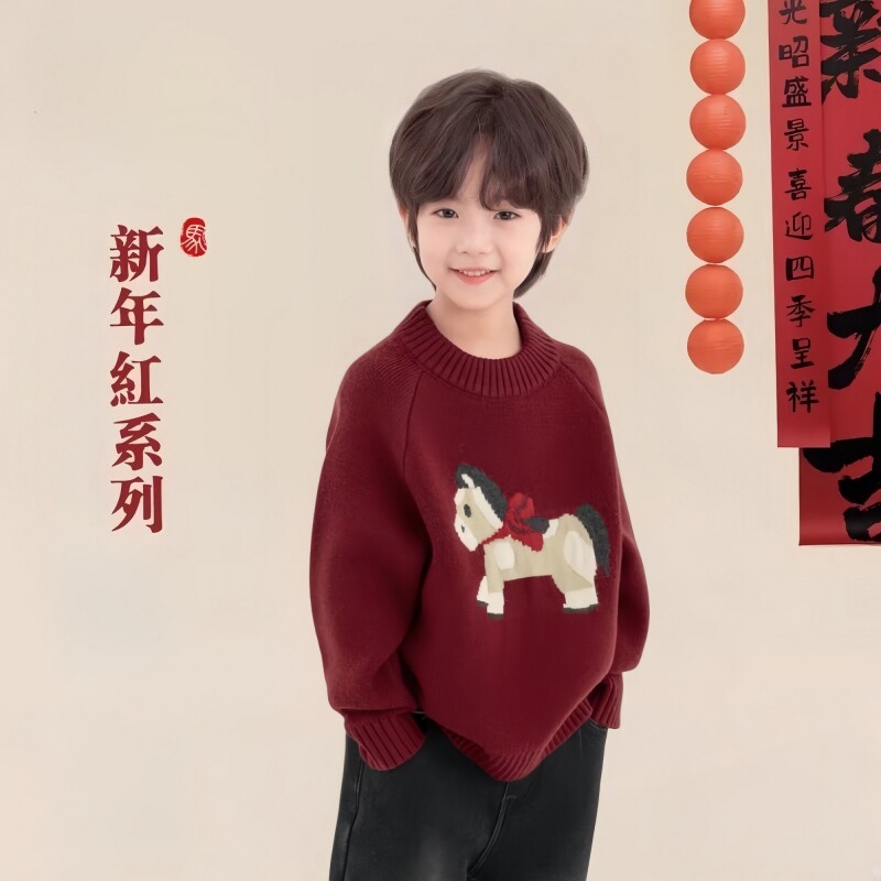 本命年男童毛衣针织衫2026秋冬款儿童中大童内搭上衣新年红色薄款