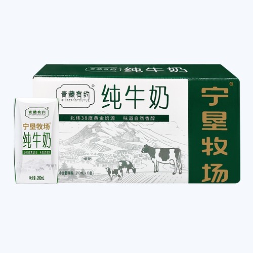青藏有约纯牛奶200ml*10盒/箱宁垦牧场学生营养早餐牛奶生牛乳