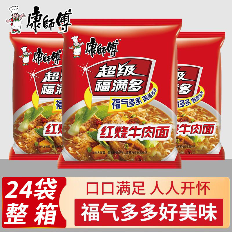 康师傅超级福满多方便面袋装泡面图片