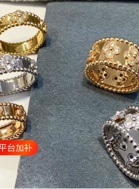 四叶草万花筒戒指女V金镀18k黄玫瑰金宽版满钻轻奢小众高级感测量