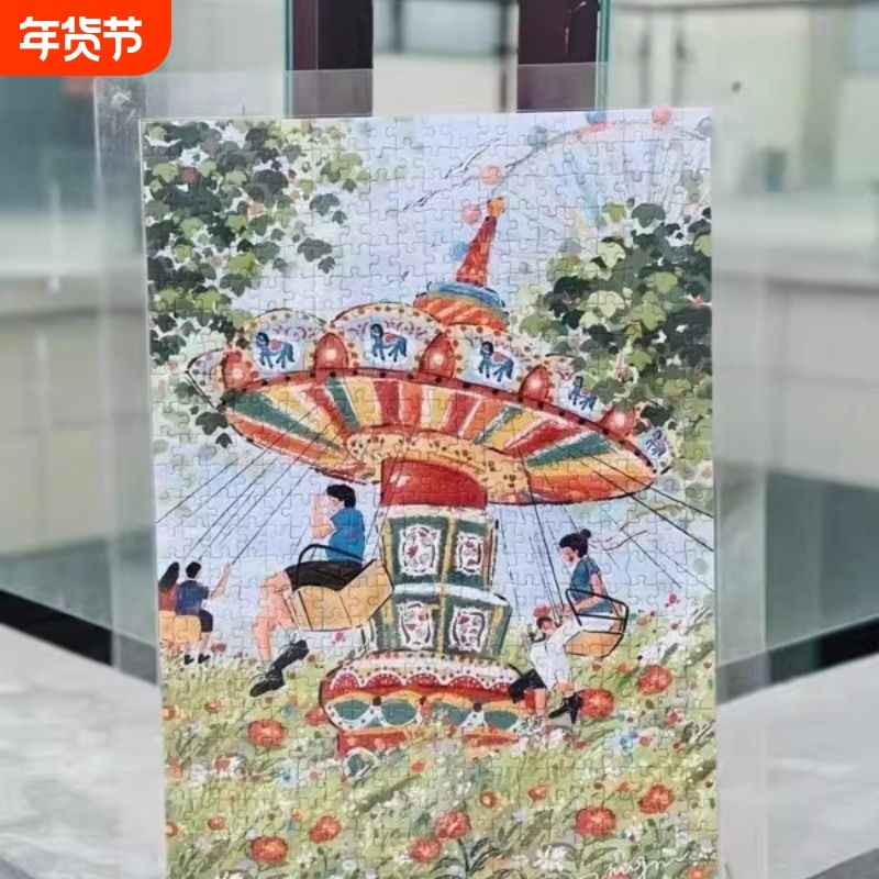 亚克力拼图框500/1000片海报框照片裱框高透明加厚摆台创意相框,家居饰品,相框/画框,淘宝优惠券,粉丝福利购,淘宝优惠卷