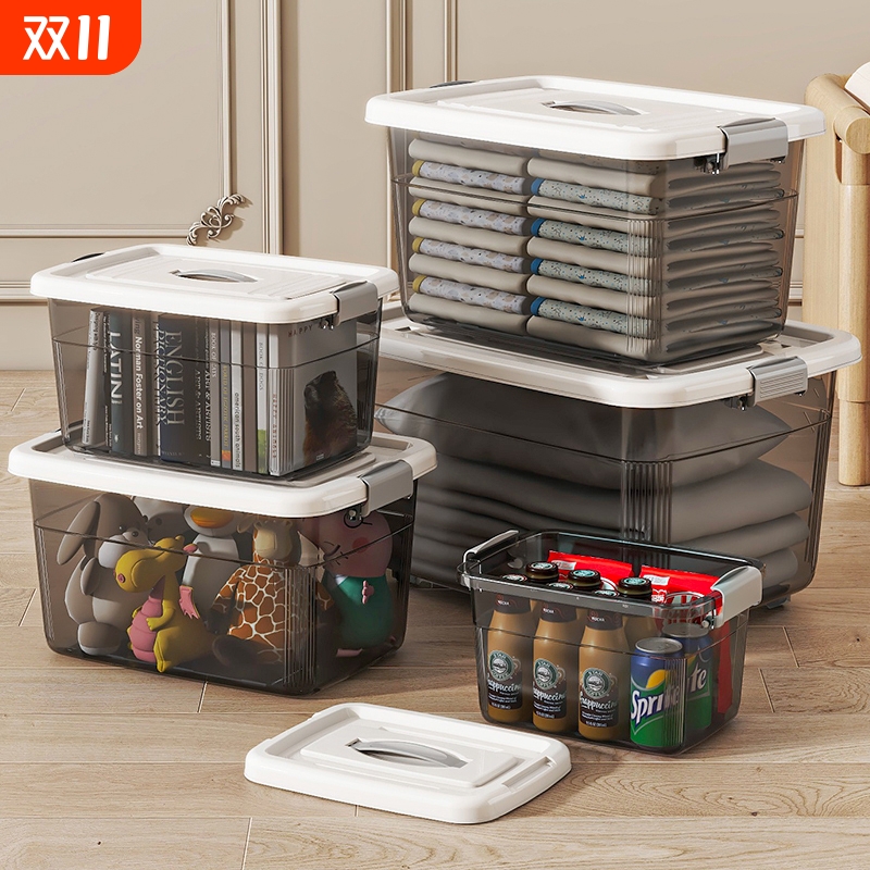 家居透明带轮收纳箱密封塑料书整理箱宿舍储物箱超大容量收纳盒