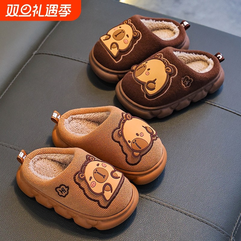 卡皮巴拉儿童棉拖鞋男童冬季卡通可爱防滑室内亲子款宝宝拖鞋包跟