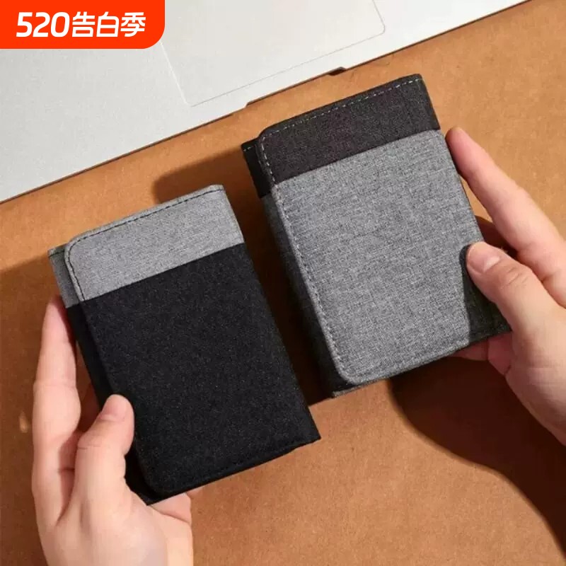 三折简约钱包男学生短款小皮夹证件卡包多卡位竖款年轻人轻薄钱夹