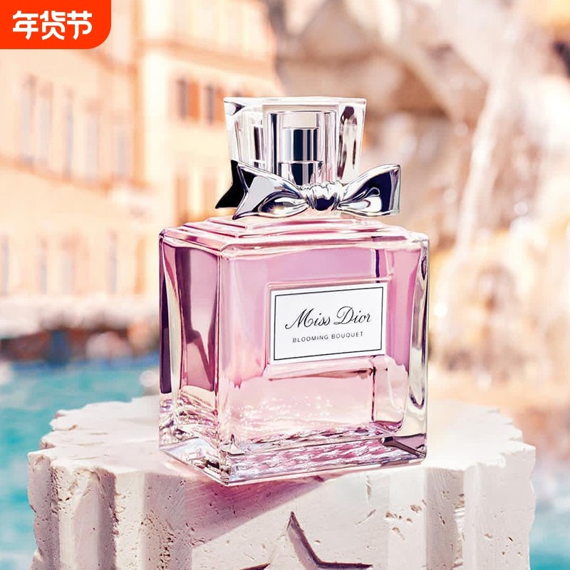 花漾甜心小姐粉色邂逅清新持久淡香男士旷野50/100ml蔚蓝情人节送,洗护清洁剂/卫生巾/纸/香薰,香薰挥发液,淘宝优惠券,粉丝福利购,淘宝优惠卷