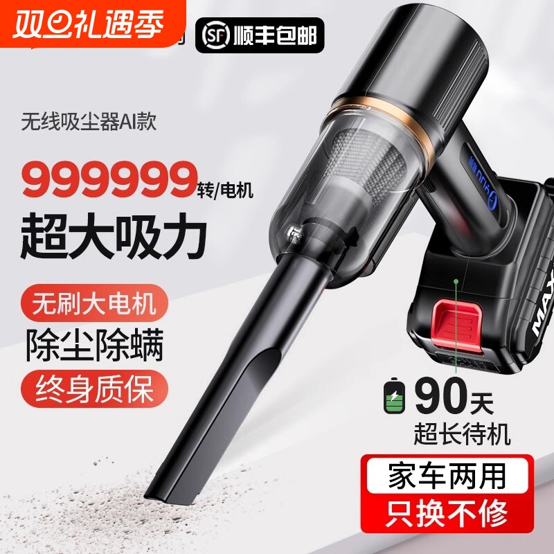 车载吸尘器德国日本进口技术车用强力无线充电汽车内家用小型专用