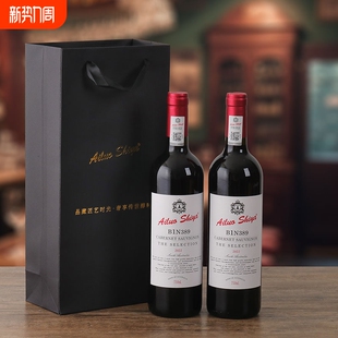 澳大利亚进口干红葡萄酒正品 老藤赤霞珠750ml稀有14.5红酒送礼袋