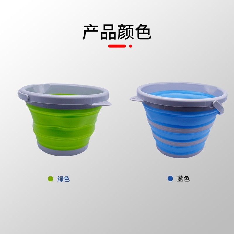 露营多功能折叠水桶汽车用便携式塑料清洁水桶户外橡胶钓鱼桶家用
