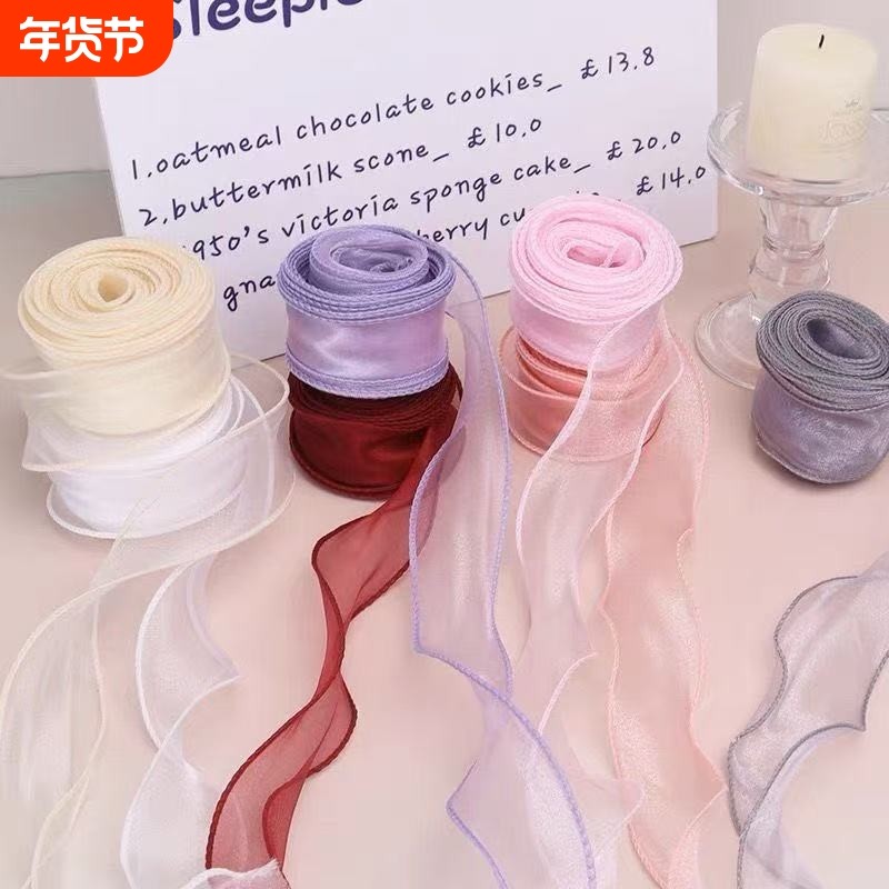 幻彩鱼尾纱丝带绑带鲜花花束缎带卷边花艺彩带diy花店包装纸材料,节庆用品/礼品,节日装扮用品,淘宝优惠券,粉丝福利购,淘宝优惠卷
