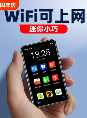 智能mp4wifi可上网学生专用mp5蓝牙播放器随身听迷你版mp3看小说