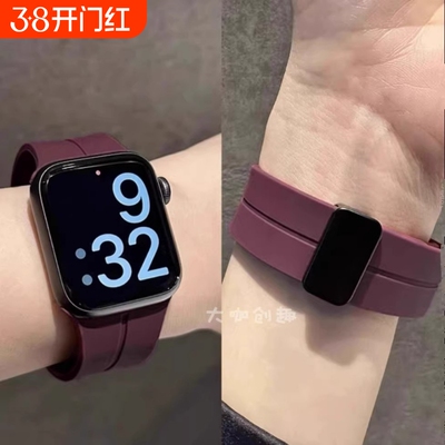 适用iWatch手表带Applewatch10苹果折叠扣硅胶S10表链S9腕带s8ultra2运动酒红se梅子色磁吸