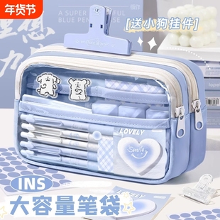 大容量透明笔袋男女生2025新款超火女孩文具盒痛包初中生简约铅笔盒高颜值ins风文具袋女款小学生便携众双层
